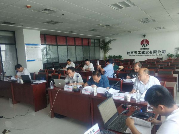 陜煤建設天工公司“互聯網+遠程視頻”論證三項超危大工程支模施工方案順利通過