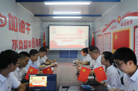 陜煤建設(shè)集團(tuán)漢中分公司機(jī)關(guān)黨支部開展“立足崗位做貢獻(xiàn)，奮發(fā)圖強(qiáng)樹典范”主題黨日活動