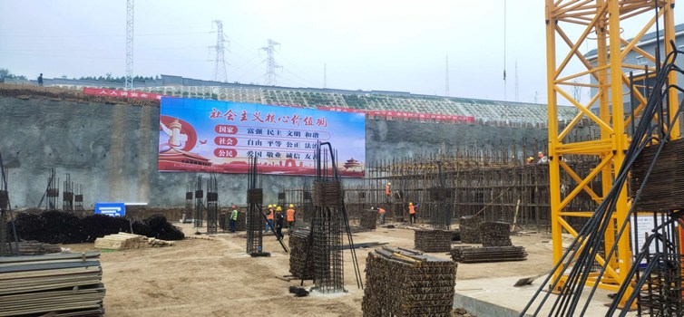 陜煤建設咸陽分分公司第六項目部多舉措保施工履約