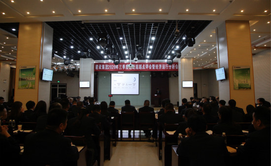 緊盯追趕超越目標  奮力實現全年收官