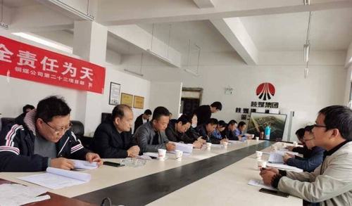 陜煤建設(shè)銅煤公司第二十三項目部承建的 銅煤一、二號小區(qū)室外工程順利通過竣工驗收