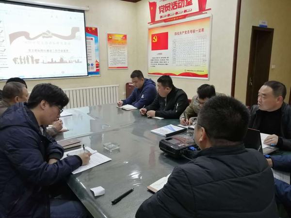 陜煤建設(shè)韓城分公司土建四項(xiàng)目部扎實(shí)推進(jìn)黨支部標(biāo)準(zhǔn)化建設(shè)