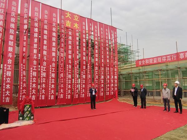 陜煤建設韓城分公司承建的蒲城槐院里文化歷史街區項目撾鼓斗臺工程順利封頂