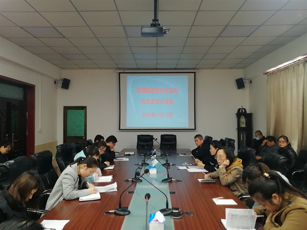 陜煤建設(shè)澄合分公司機(jī)關(guān)“讀書分享會(huì)”有溫度