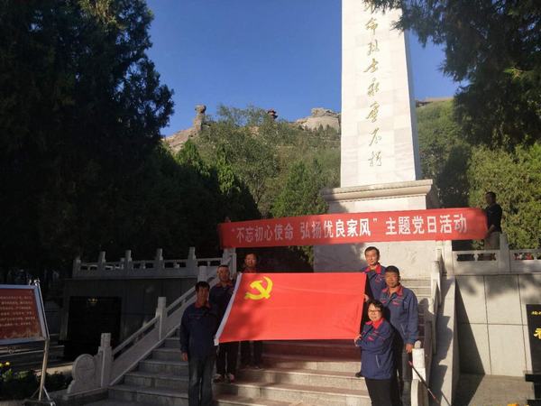 陜煤建設韓城分公司土建九項目部：激發基層黨建活力 打造堅強戰斗堡壘