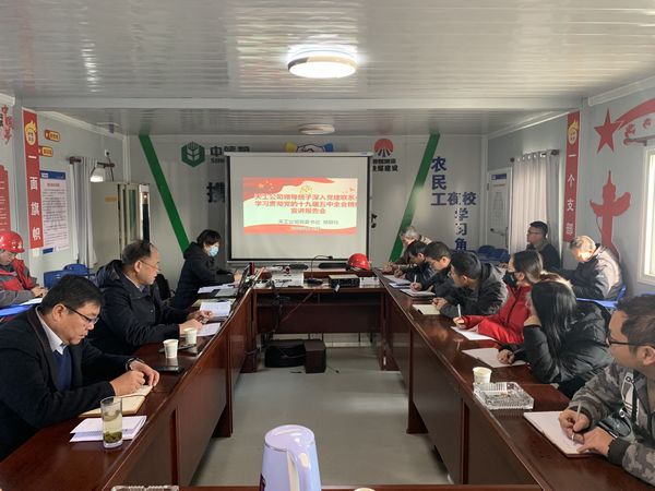 陜煤建設天工公司深入學習黨的十九屆五中全會精神宣講走進施工現場