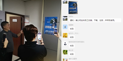 陜煤建設路橋分公司積極做好“奮進陜煤”APP宣傳推廣工作