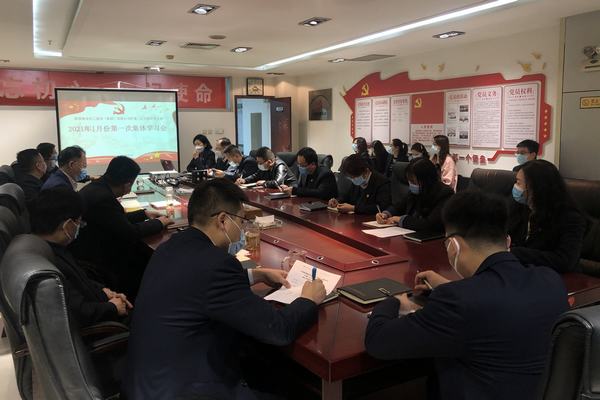 陜煤建設礦建二公司各支部組織學習習近平主席新年賀詞