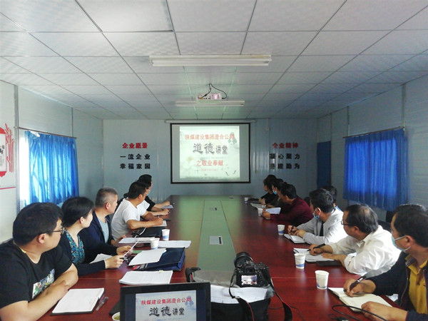 陜煤建設澄合分公司逆風破浪奮力行