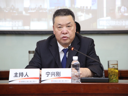 陜煤建設召開2021年信訪穩定工作會