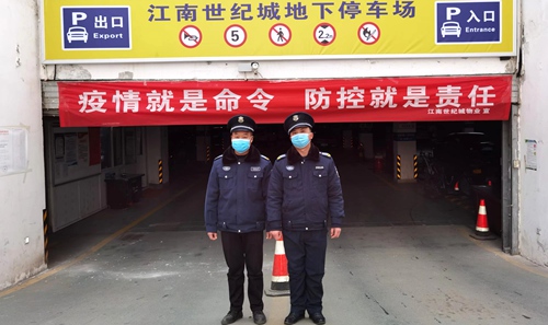 陜煤建設公司：江南世紀城物業管理處積極落實防疫工作