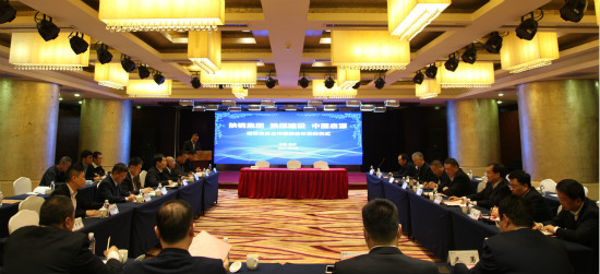 加強協同聯動 攜手互利共贏