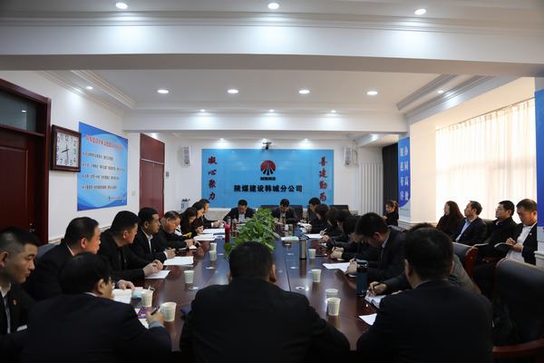  陜煤建設韓城分公司開展黨史學習教育：重溫紅色歷史 汲取前行力量