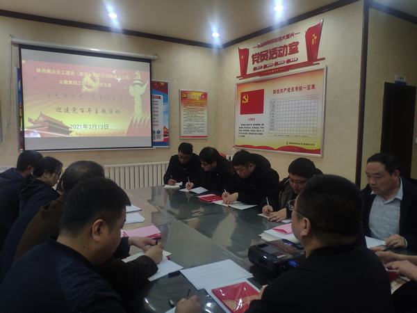 陜煤建設韓城分公司土建四項目部“三個融入”掀起黨史學習教育熱潮