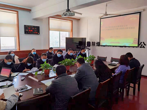 陜煤建設(shè)機電安裝公司扎實推進黨支部標準化建設(shè)