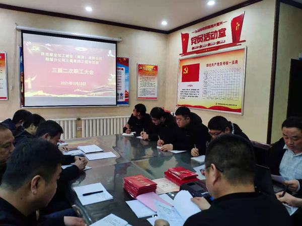 蓄勢(shì)聚力 揚(yáng)帆啟航