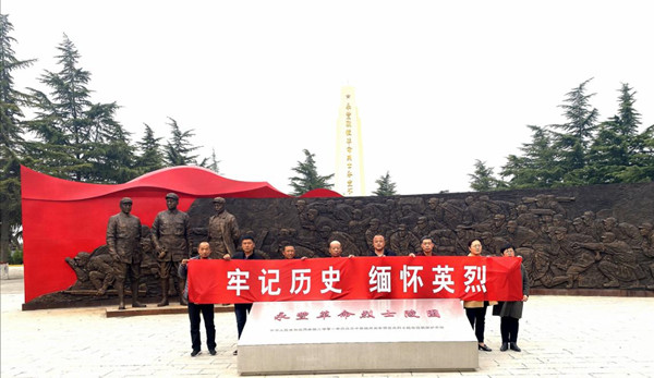 陜煤建設(shè)澄合分公司開(kāi)展“清明寄哀思 守護(hù)中華魂”主題活動(dòng)