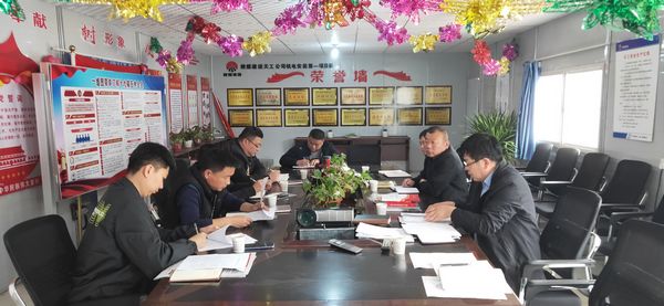 陜煤建設(shè)天工公司安裝一部黨支部開(kāi)展系列活動(dòng)助推支部標(biāo)準(zhǔn)化建設(shè)上臺(tái)階