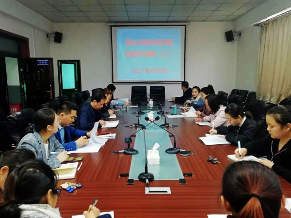 陜煤建設澄合分公司多措并舉推動黨史學習教育走深走實