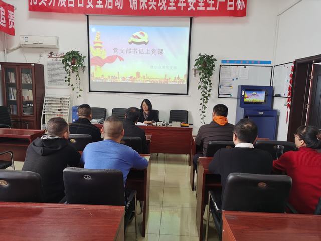 陜煤建設洗選煤運營公司澄合山陽黨支部:黨史學習教育走深走心走實
