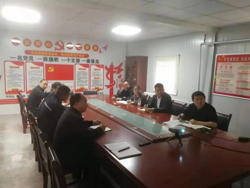 陜煤建設機電安裝公司陜北黨支部：學黨史 踐行動