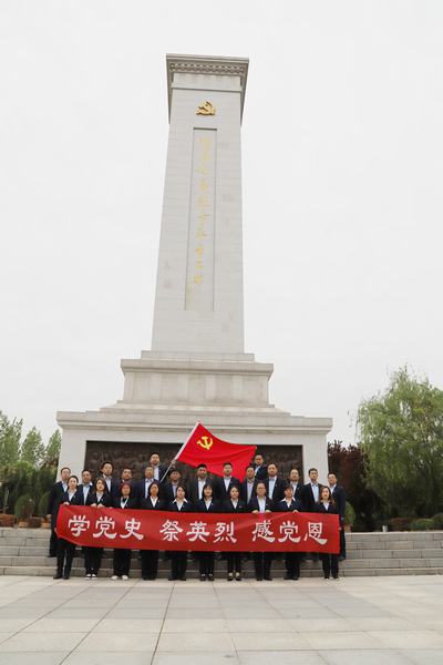 陜煤建設礦建二公司：走進渭華起義舊址汲取紅色力量