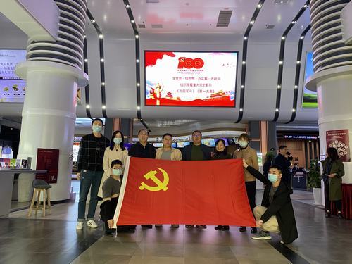 陜煤建設市場開發分公司黨支部開展“追憶百年歷史”主題黨日觀影活動