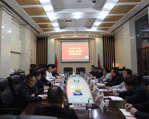 陜煤建設(shè)與安徽省岳西縣人民政府開(kāi)展合作交流