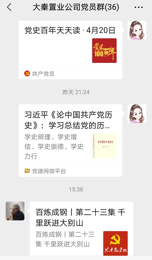 陜煤建設公司：讓黨史學習教育走心入腦見實效