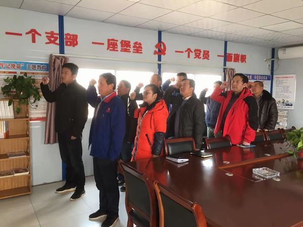 面對黨旗，我們只是永遠的戰士！