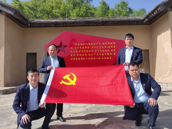 陜煤建設礦建二公司冶坪項目部黨支部走進陳家坡會議舊址開展黨史學習教育