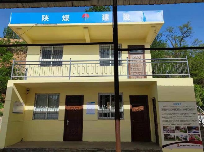 陜煤建設綠宇公司：王石凹工業遺址項目部積極更換企業標識標牌