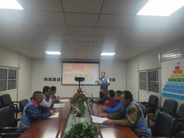 陜煤建設韓城分公司土建十一項目部“3+3”推動黨史學習教育新高潮