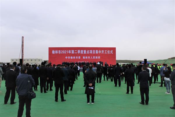 榆林城投集團黨委書記、董事長、總經理郝君一行深入陜煤建設榆林公司承建的杭蕭綠色鋼結構產業制造基地項目 檢查指導工作