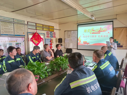 陜煤建設機電安裝公司:誦讀紅色經典 感受百年風華