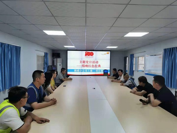 陜煤建設韓城分公司土建二項目部：誦經典 唱紅歌 讓黨史學習教育“聲”入人心