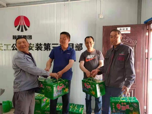 陜煤建設天工公司安裝三部端午節(jié)暖心慰問鼓干勁