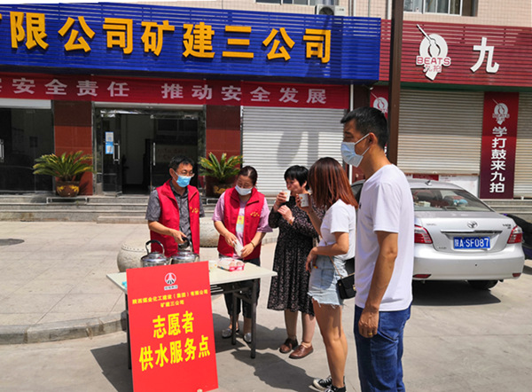 陜煤建設(shè)礦建三公司:這個夏天,最熱烈的“志愿紅”