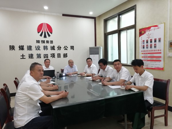 陜煤建設(shè)韓城分公司黨史學(xué)習(xí)教育宣講進基層、入人心