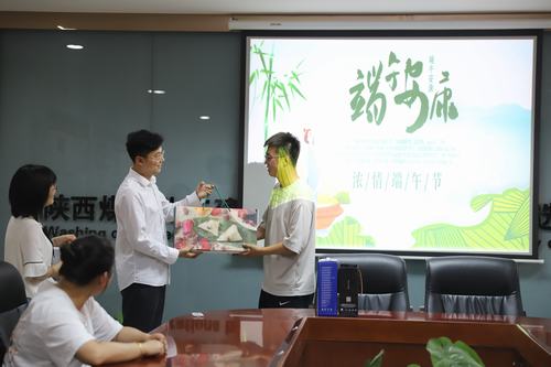 陜煤建設(shè)洗選煤運(yùn)營公司:濃情端午粽飄香,歡樂四溢暖心房