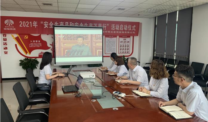 陜煤建設(shè)綠宇公司:系列紅色主題教育活動(dòng)助推黨史學(xué)習(xí)教育走深走實(shí)