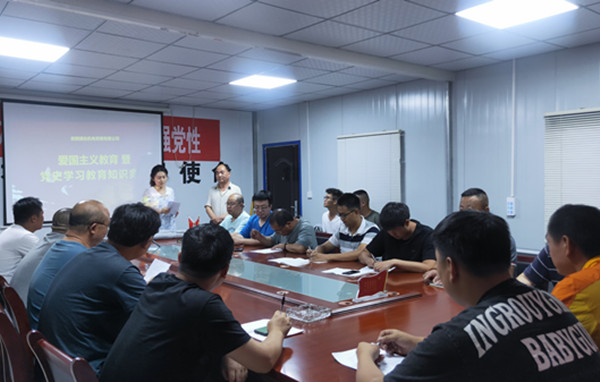 陜煤建設(shè)機(jī)電安裝公司開展愛國主義教育暨黨史知識(shí)競賽