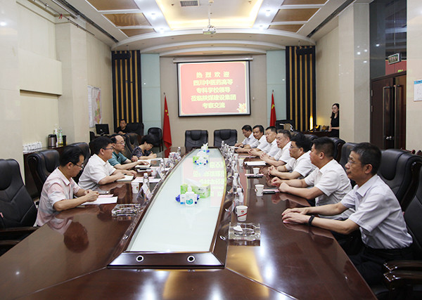 陜煤建設與四川中醫藥高等?？茖W校開展交流座談