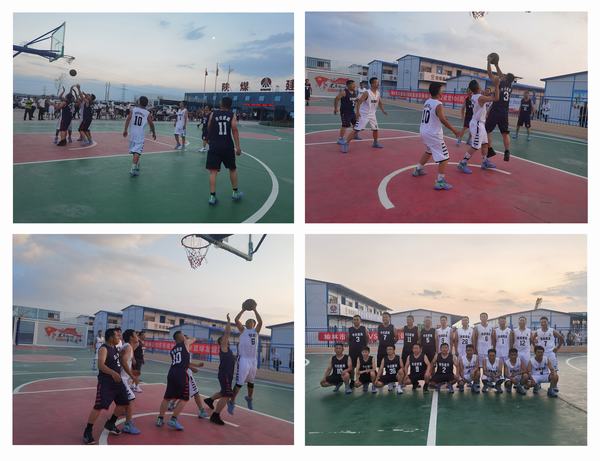 陜煤建設慶祝建黨100周年籃球友誼賽圓滿結束
