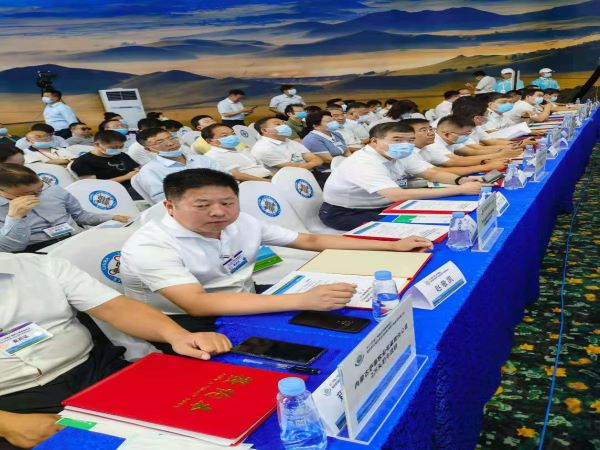 陜煤建設參加2021全國工商聯主席高端峰會