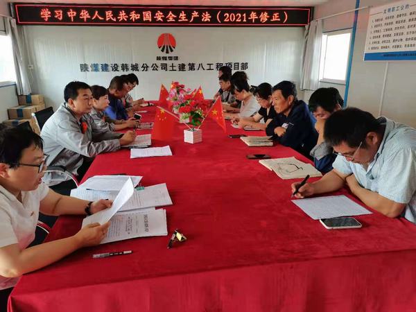 陜煤建設韓城分公司土建九項目部助力安全生產青年先行