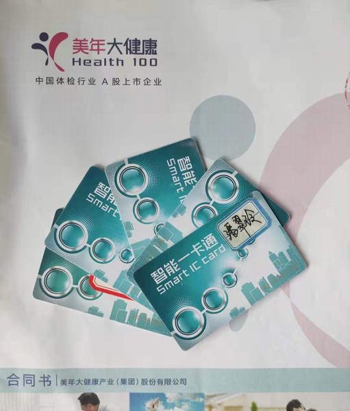 陜煤建設設計研究院:為職工排憂解難,設計研究院一直在行動