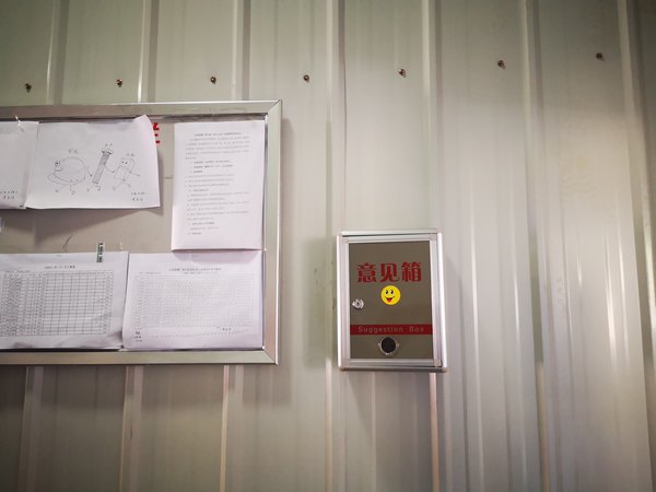 陜煤建設洗選煤運營公司左權洗煤廠項目部:學黨史 踐初心 用行動明“黨心”