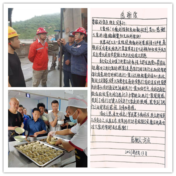 陜煤建設礦建三公司:秉持“三心”當好職工“娘家人”