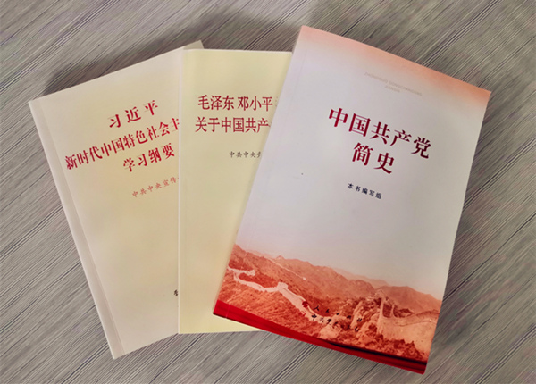 陜煤建設礦建三公司：黨史學習教育有新“企”色